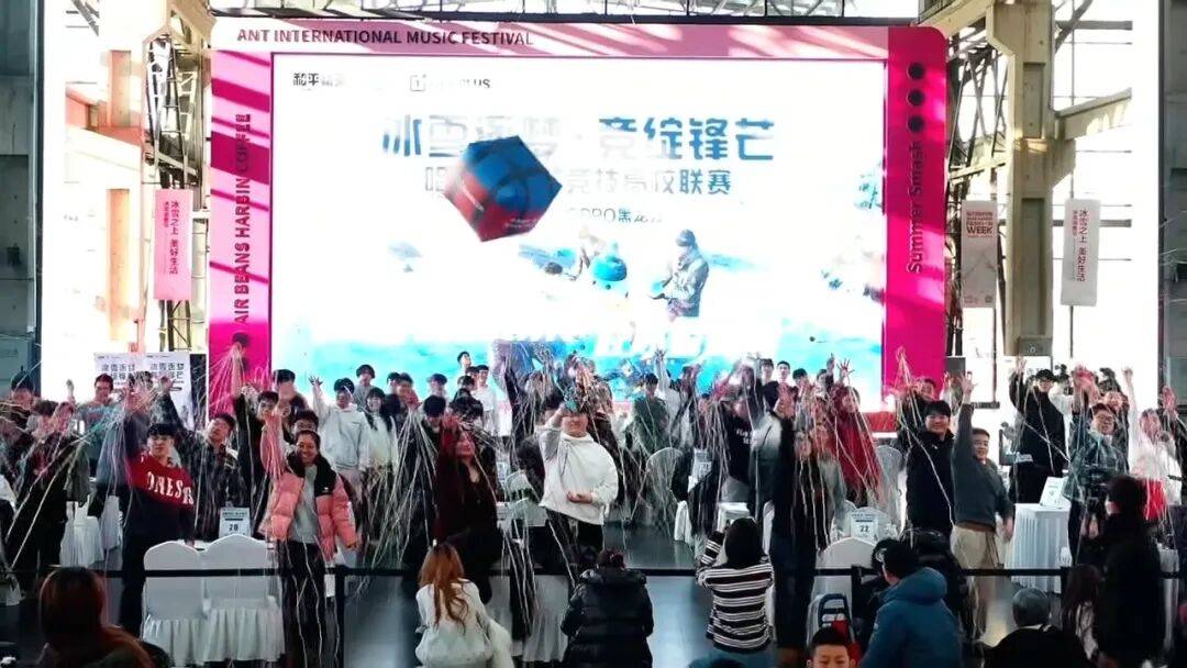 冰雪赛场，青春竞逐！冰雪主题电竞比赛解锁青年新玩法